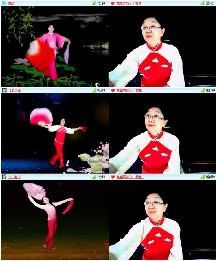 淡然🎤V娱热点