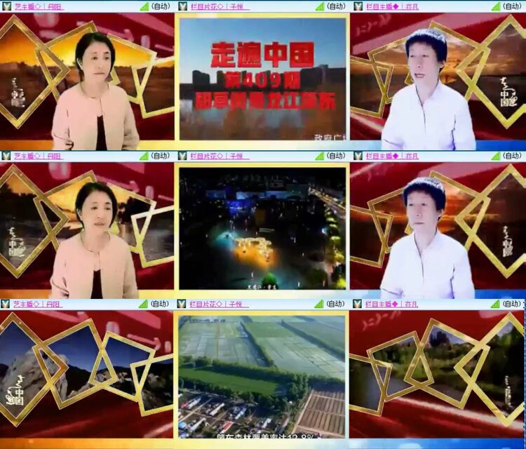 航航🎤V娱热点