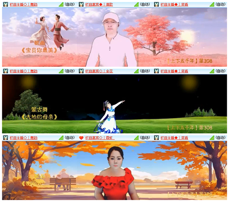 雪儿🎤V娱热点