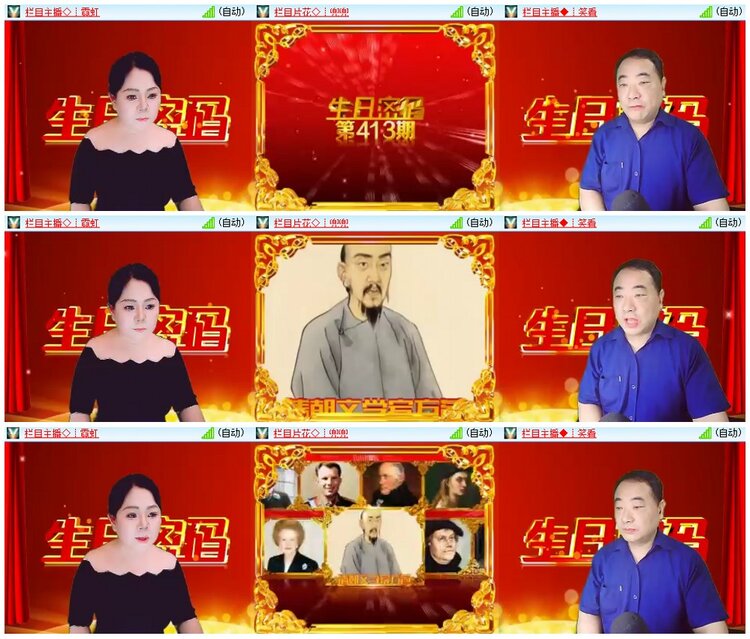 墨馨儿🎤V娱热点