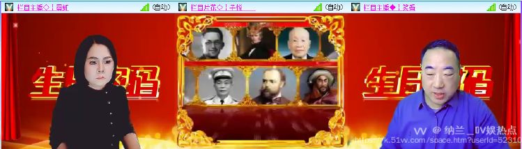 纳兰＿🎤V娱热点