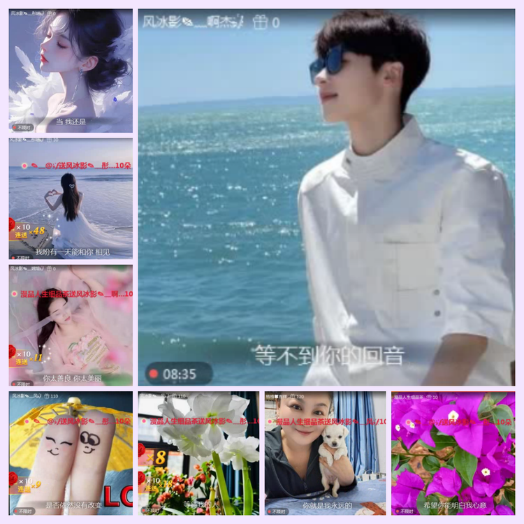 航航🎤V娱热点