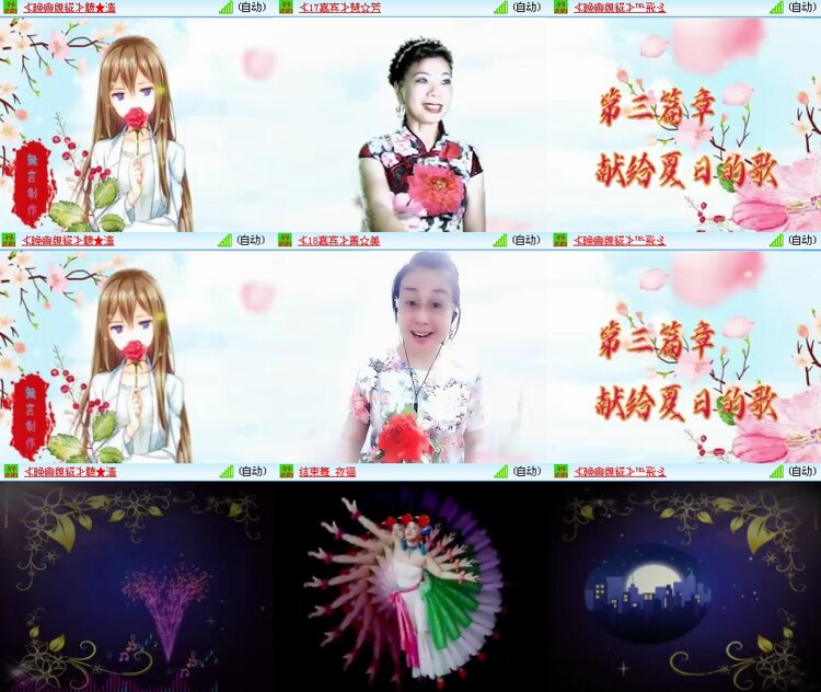 思点🎤V娱热点