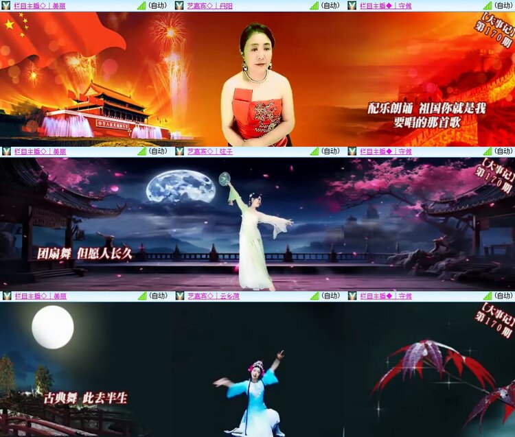 柠檬🎤V娱热点