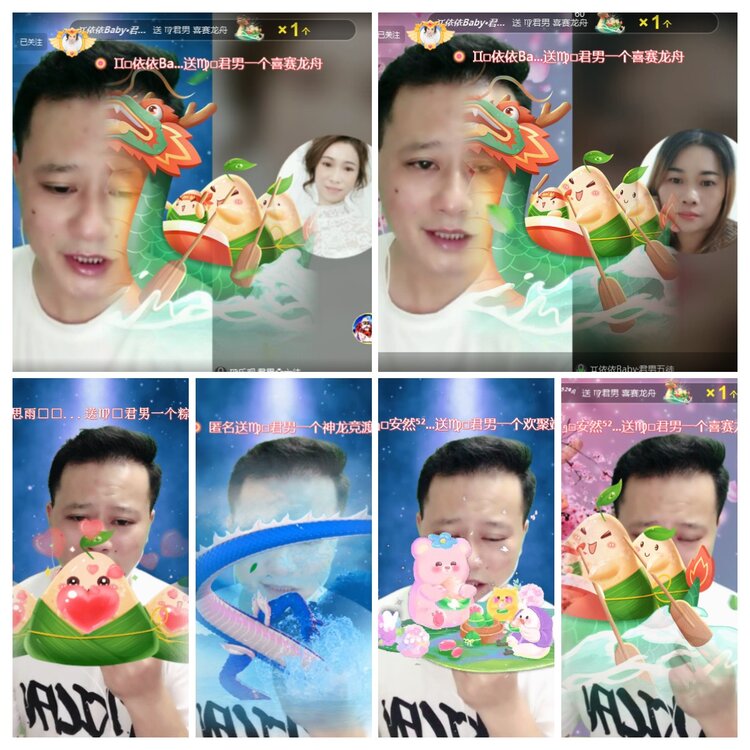 海燕🎤V娱热点