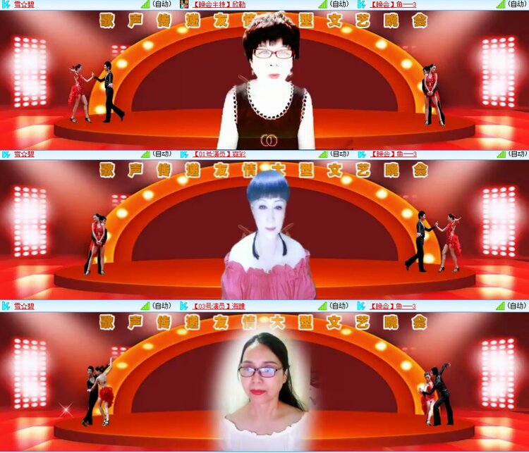 安然🎤V娱热点