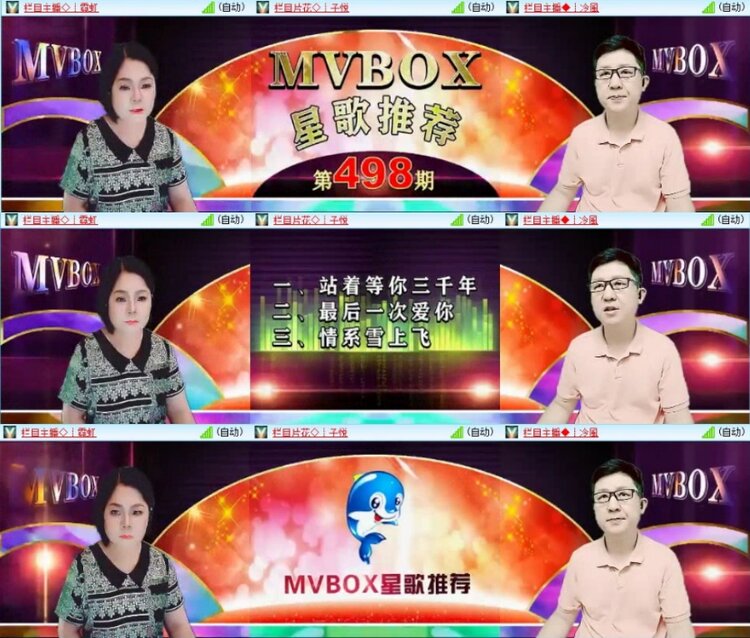 云中云🎤V娱热点