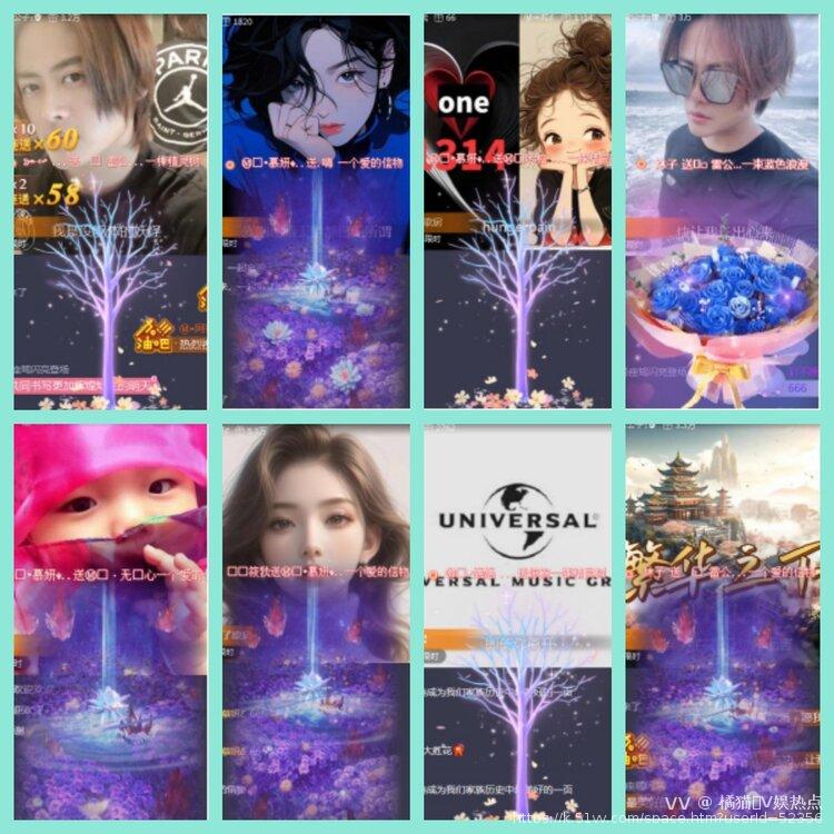 橘猫🎤V娱热点