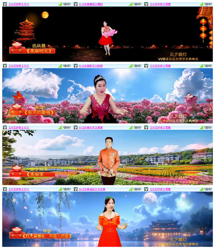 雪儿🎤V娱热点