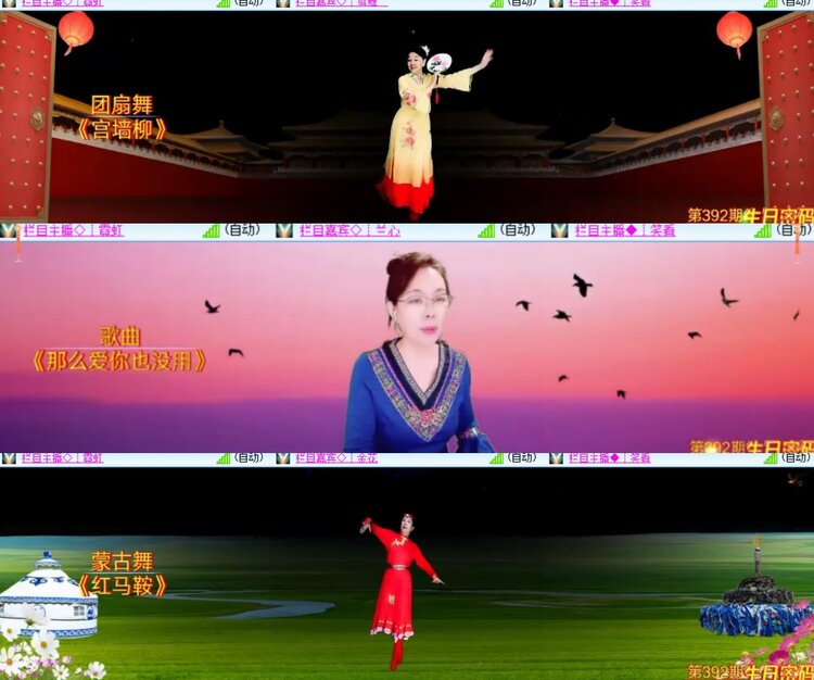 卓然🎤V娱热点