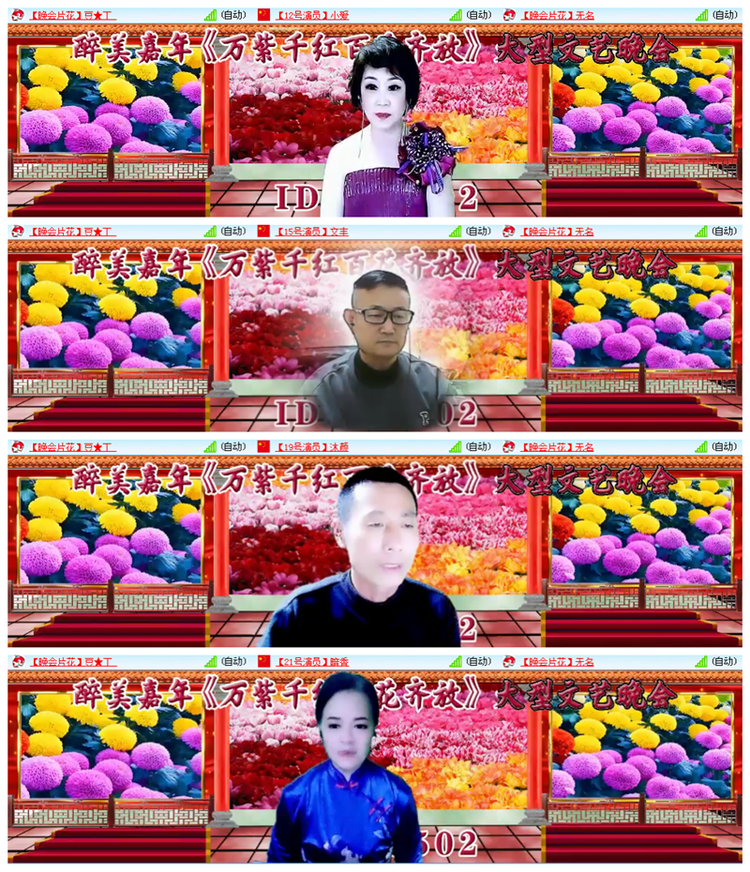 小路🎤V娱热点