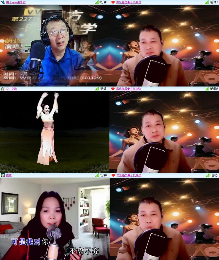 飞翔🎤V娱热点