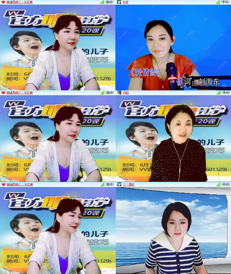 曾经🎤V娱热点