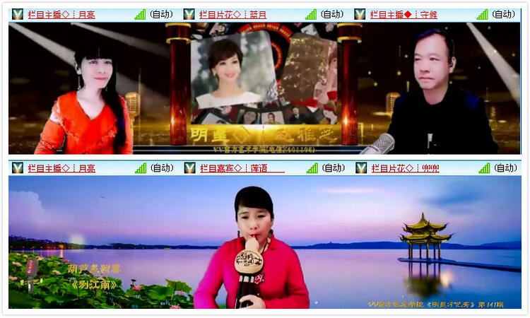 落雪🎤V娱热点