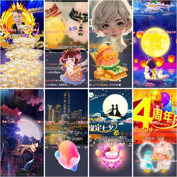 思点🎤V娱热点