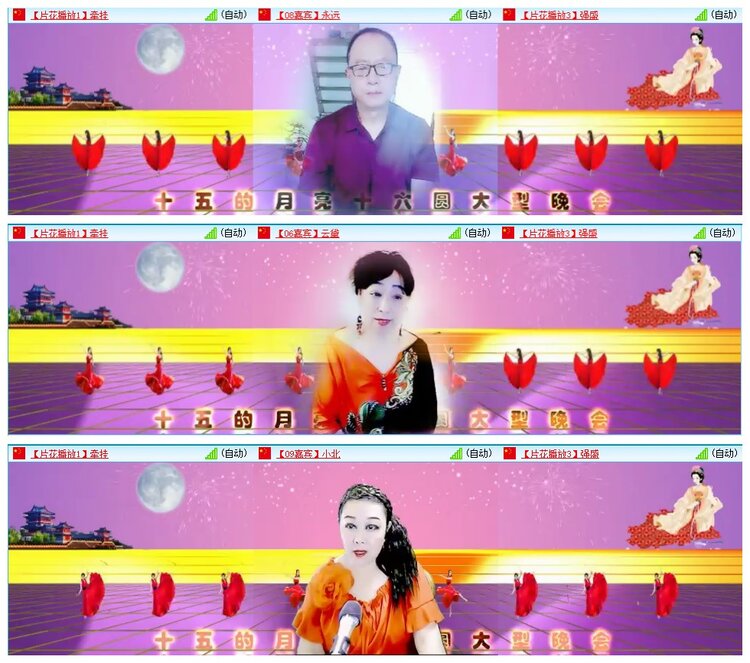 墨馨儿🎤V娱热点