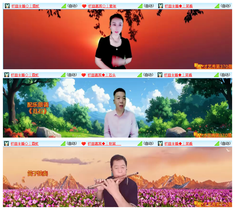 小浅🎤V娱热点