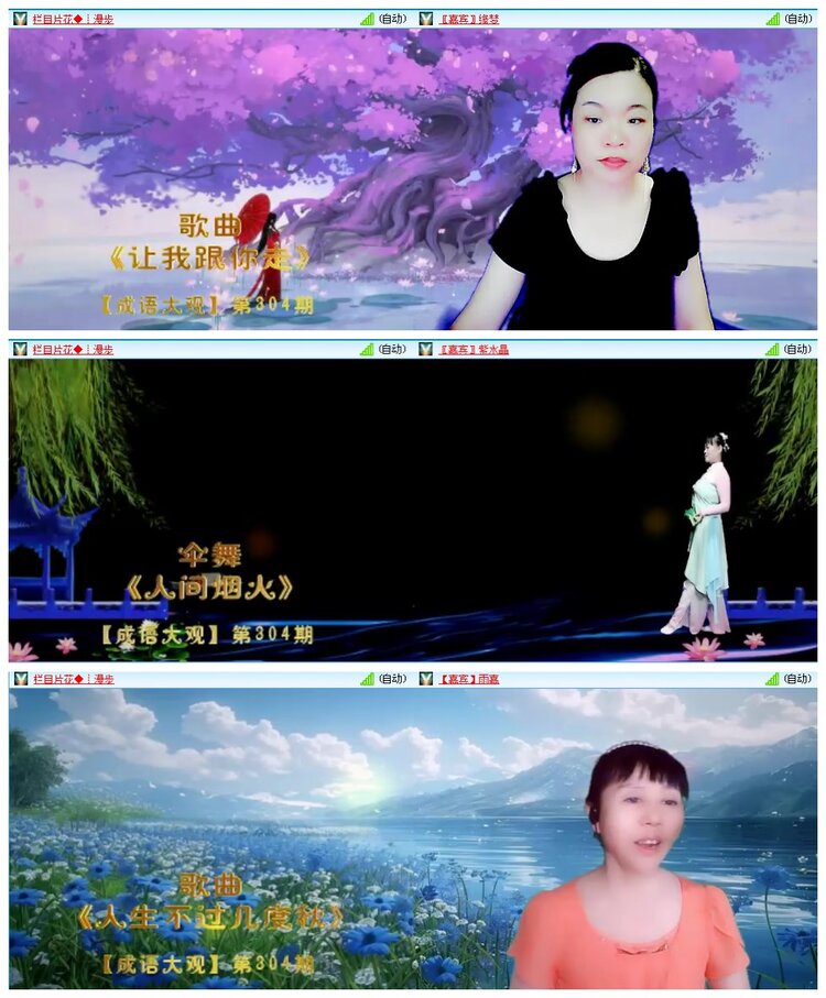 凡人🎤V娱热点