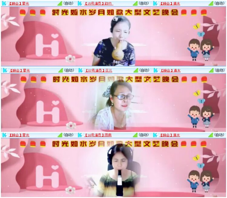 淡然🎤V娱热点