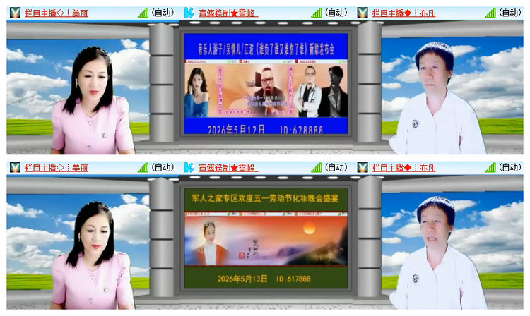 飘雪🎤V娱热点