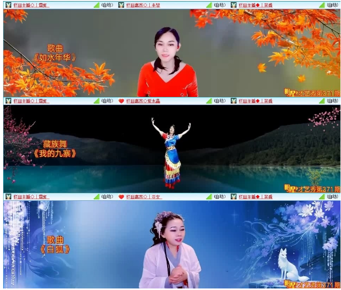 小浅🎤V娱热点