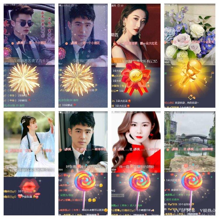 阿呆🎤V娱热点