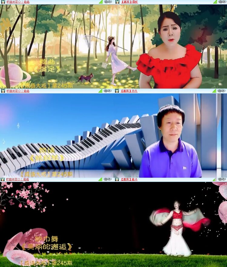 思点🎤V娱热点