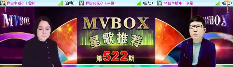 落雪🎤V娱热点