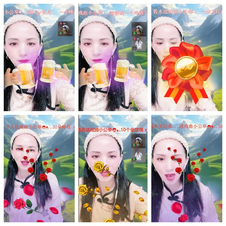 心玫🎤V娱热点