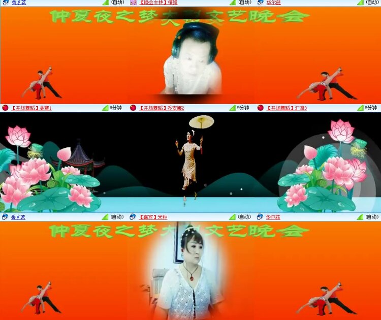 思点🎤V娱热点