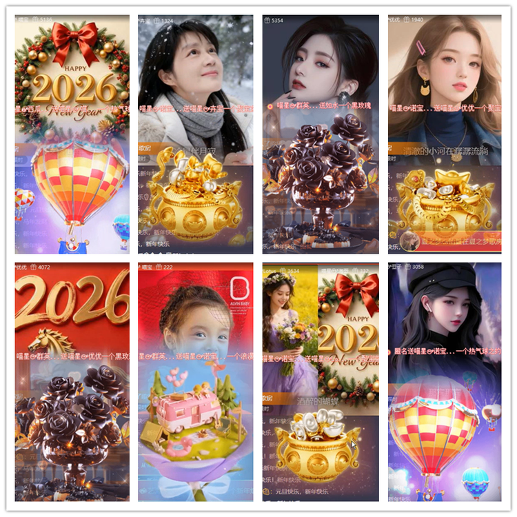 飘雪🎤V娱热点