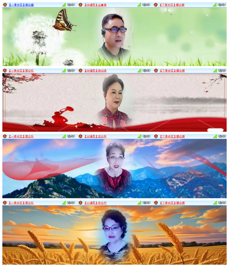 飘雪🎤V娱热点