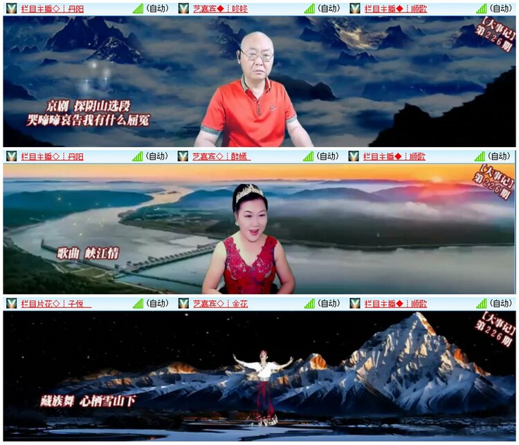 墨馨儿🎤V娱热点