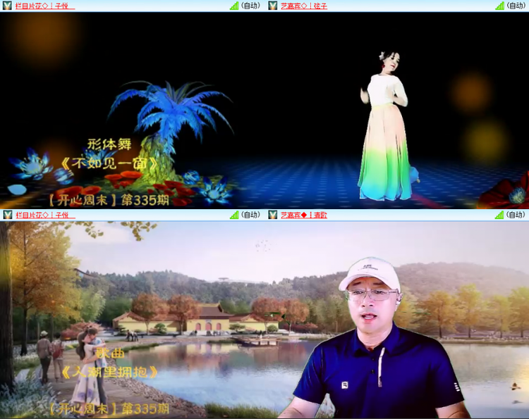 芯薇🎤V娱热点