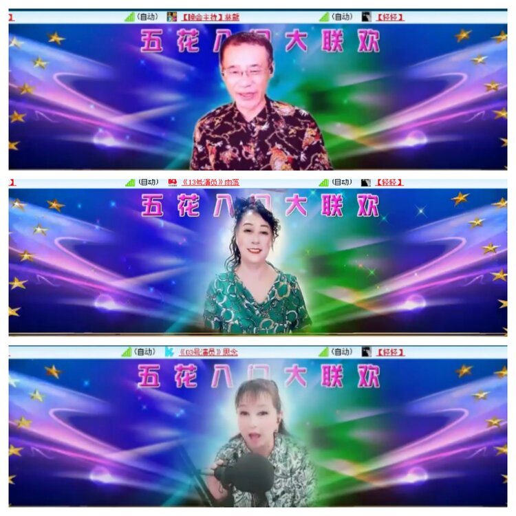 小朵🎤V娱热点