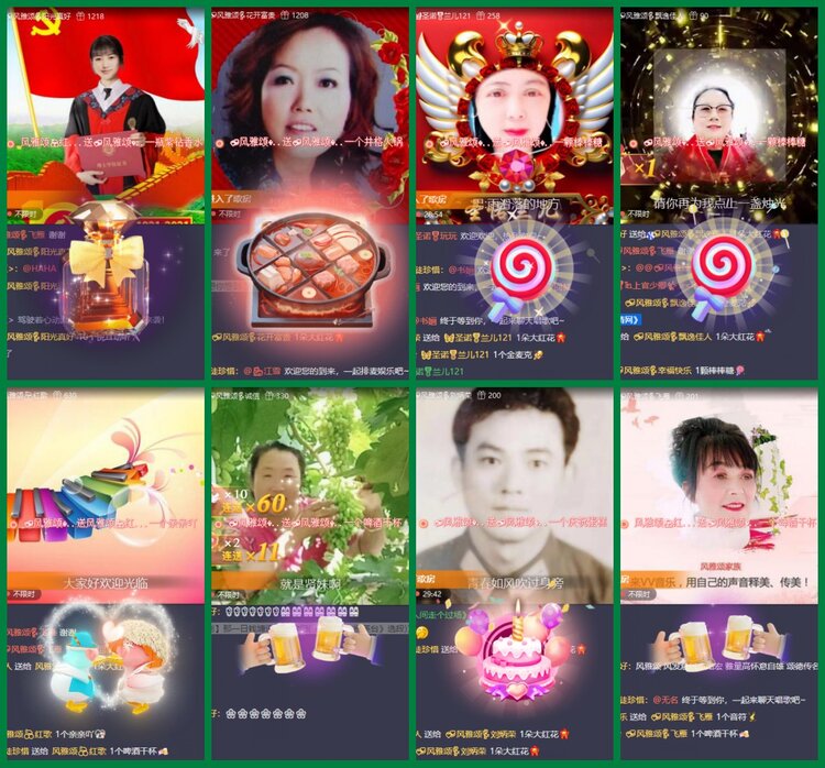 柠檬🎤V娱热点