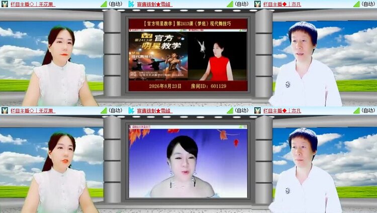 苏苏🎤V娱热点