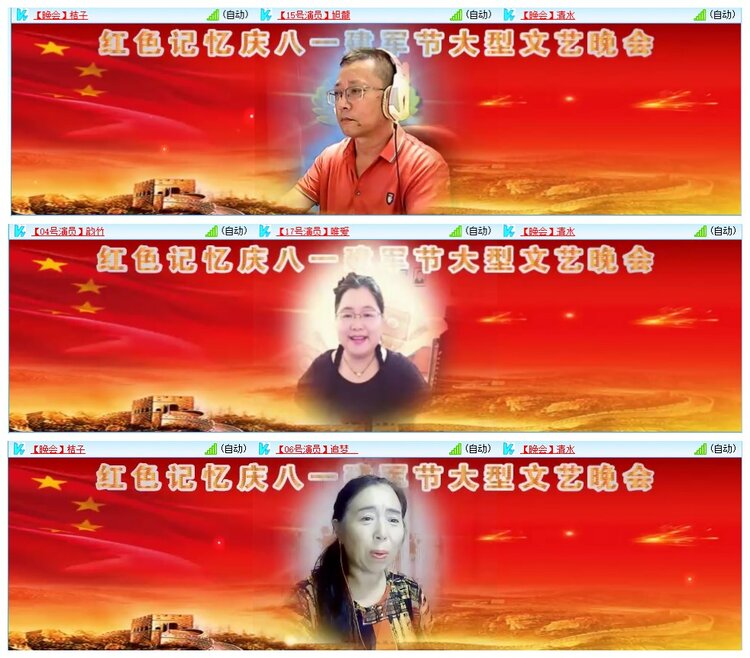 墨馨儿🎤V娱热点