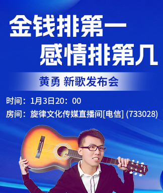 海涛🎤V娱热点