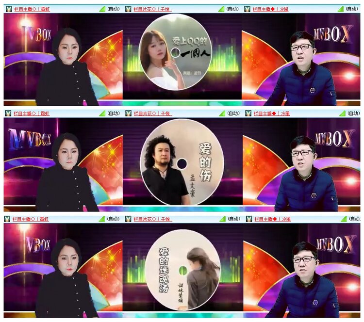 背影🎤V娱热点