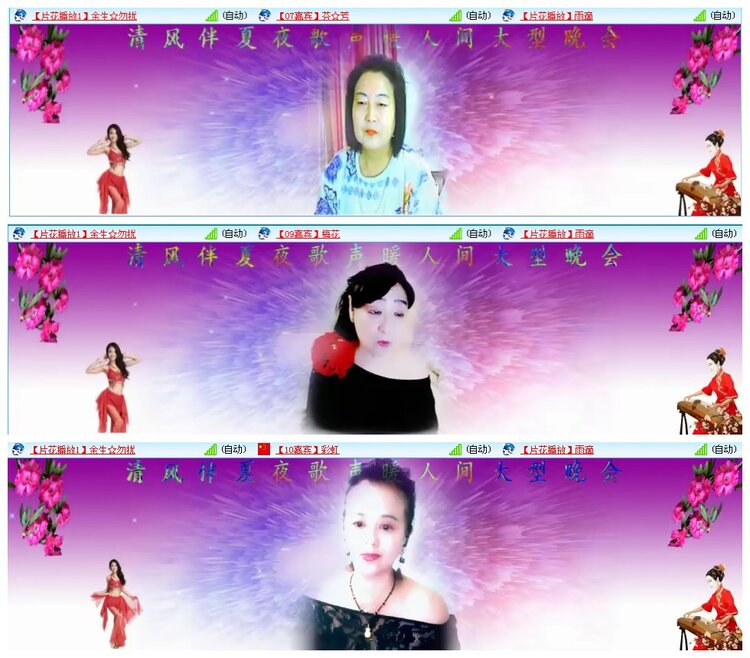 凡人🎤V娱热点