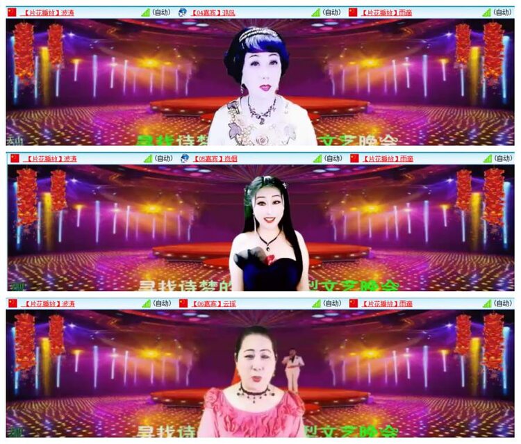 惜缘🎤V娱热点