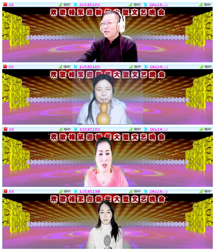 听云🎤V娱热点