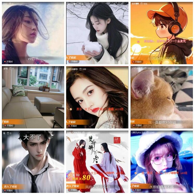 凡人🎤V娱热点