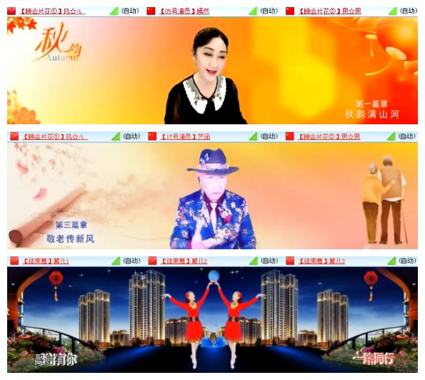 淡然🎤V娱热点