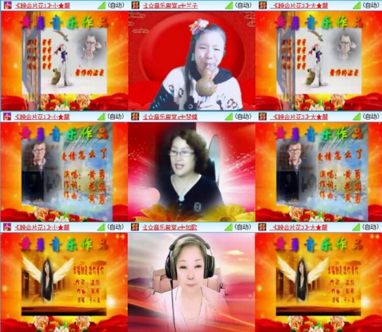 云中云🎤V娱热点