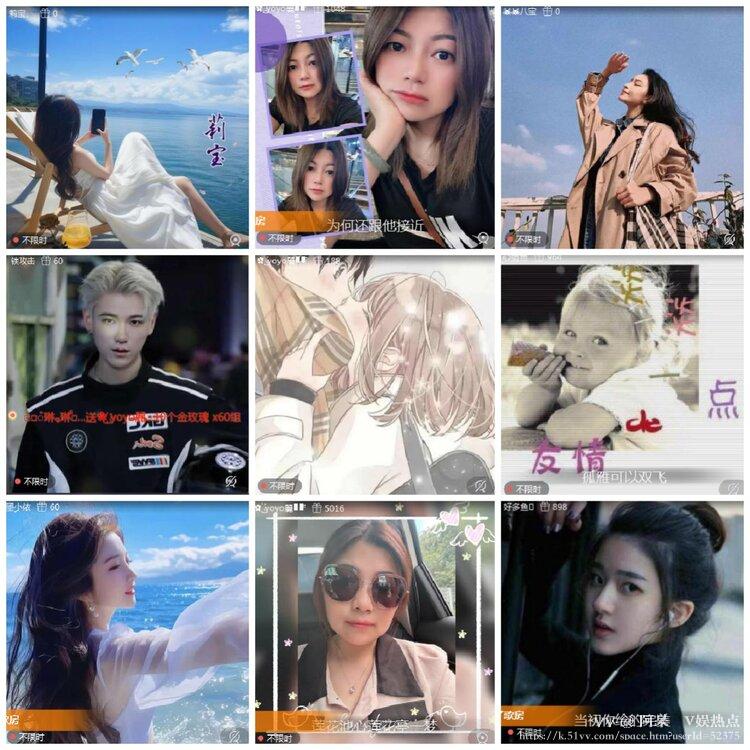 阿呆🎤V娱热点