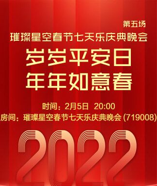 海燕🎤V娱热点