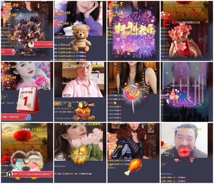 凡人🎤V娱热点