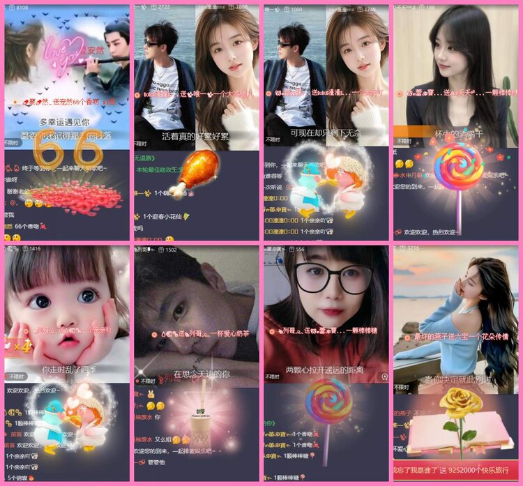 惜缘🎤V娱热点